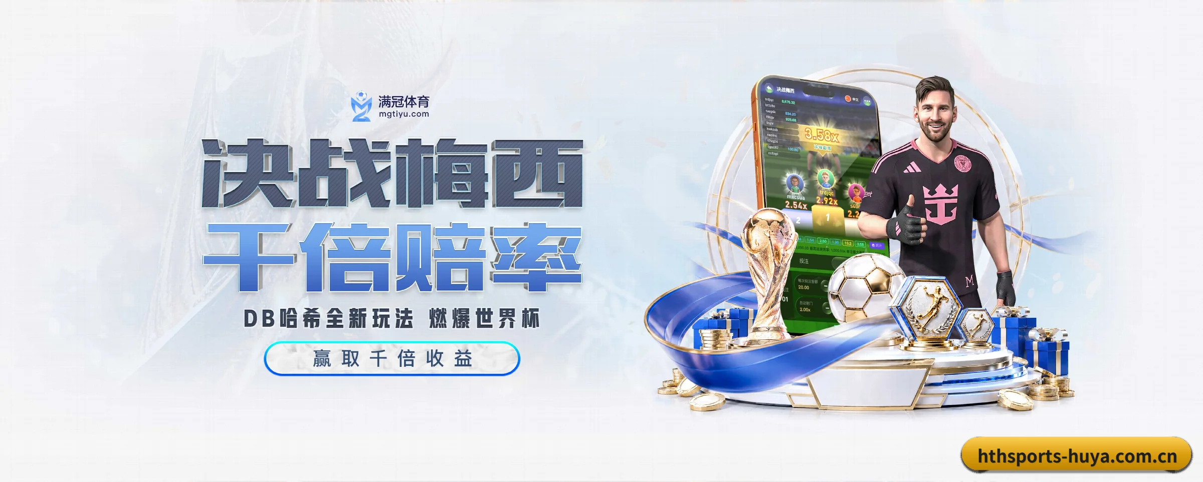 华体会的生长脉络 - 体育资讯内容服务 - hthsports