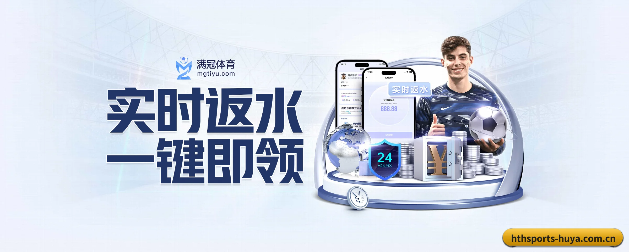 平台优化