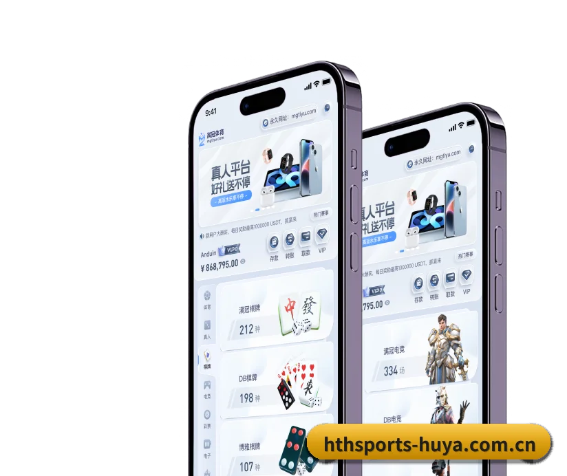 AI 革新（hthsports）